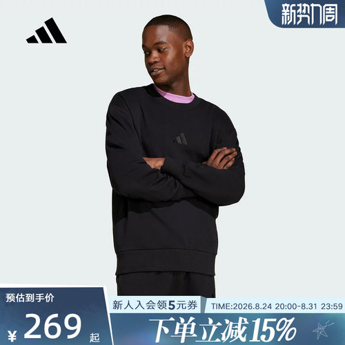 运动卫衣
