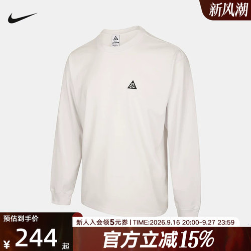 NIKE耐克ACG男子速干长袖T恤2026春季运动休闲针织衫FQ3739-121