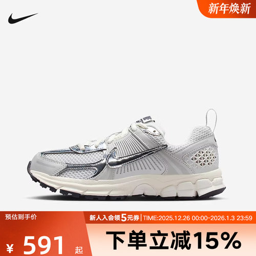 耐克NIKE VOMERO 5 迈柔大童运动鞋网面透气复古跑鞋IM9467-001