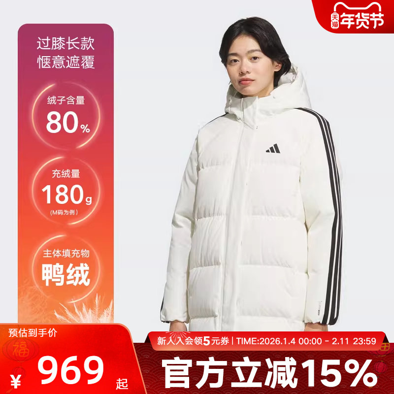 adidas阿迪达斯冬季新款女子中长款羽绒服休闲保暖夹克外套KC2485,运动服/休闲服装,运动羽绒服,淘宝优惠券,粉丝福利购,淘宝优惠卷
