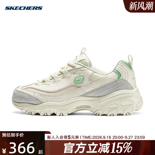 斯凯奇老爹鞋夏女鞋休闲运动鞋小白鞋时尚百搭熊猫鞋150231/NTMT