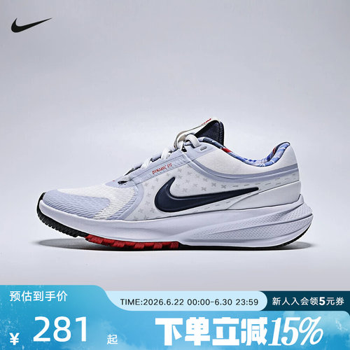 耐克男女大童鞋NIKE STAR RUNNER 5 GS运动休闲跑步鞋IH7336-141