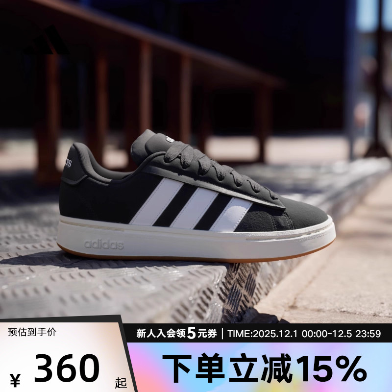 adidas阿迪达斯新款男女同款网球运动休闲鞋板鞋黑白面包鞋JR0543