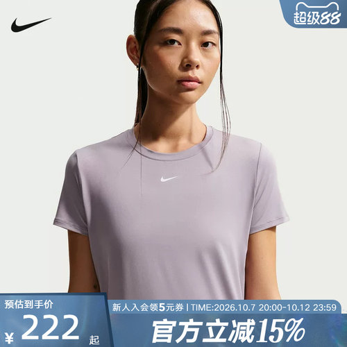 耐克女子Dri-FIT速干短袖上衣夏季透气圆领运动跑步T恤FN2799-227