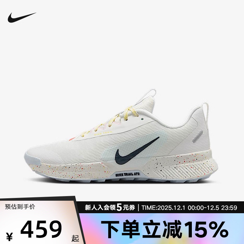 Nike耐克女鞋Juniper Trail 3户外徒步防滑耐磨跑步鞋FQ0902-101