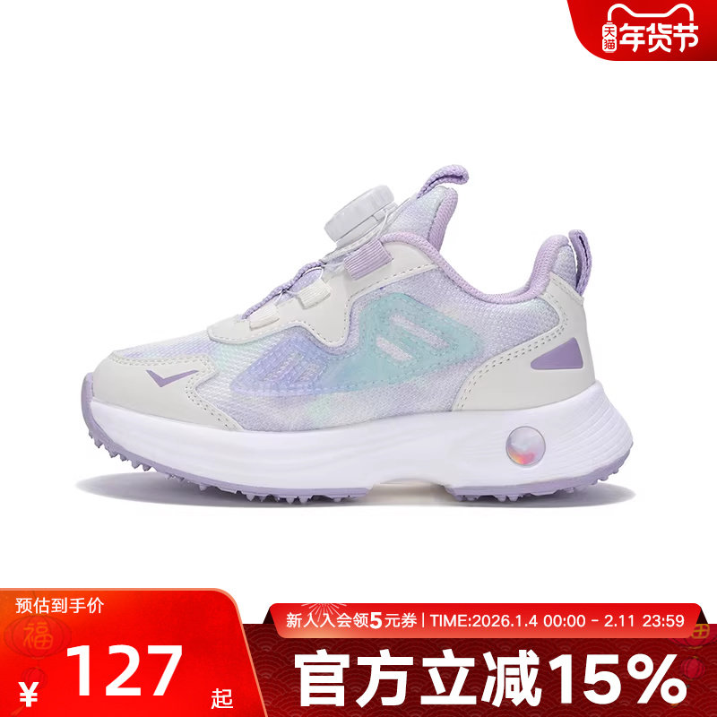 波尼PONY男女童新款大童熊猫鞋运动休闲板鞋241K1RN33PP,运动鞋new,运动休闲鞋,淘宝优惠券,粉丝福利购,淘宝优惠卷