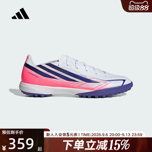 adidas阿迪达斯2026秋中性F50人造草地/室外硬地碎钉足球鞋KJ3434
