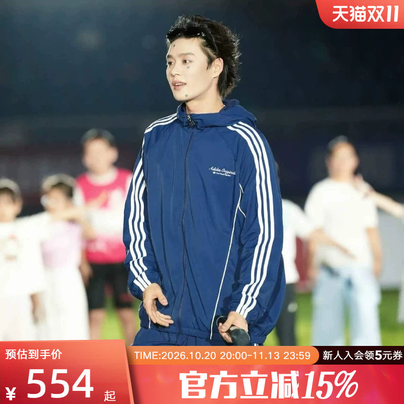 adidas阿迪达斯三叶草秋男街头风宽松运动夹克风衣连帽外套KW5692