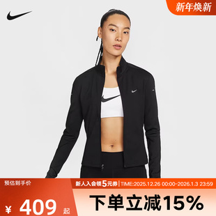 Nike耐克女子秋跑步训练透气反光速干立领运动茄克外套IB1999 010