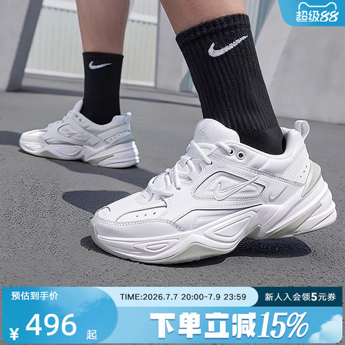 Nike耐克运动复古老爹鞋