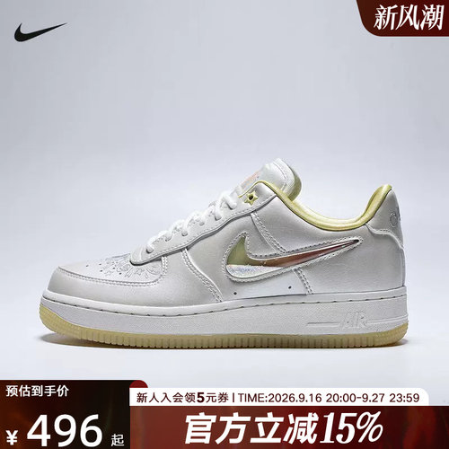 NIKE耐克女鞋Air Force 1 '07空军一号透气缓震运动鞋IR8218-118