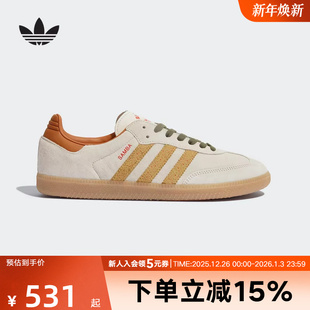 KI7433 OG米棕德训鞋 adidas阿迪达斯三叶草T头鞋 2025秋男女SAMBA