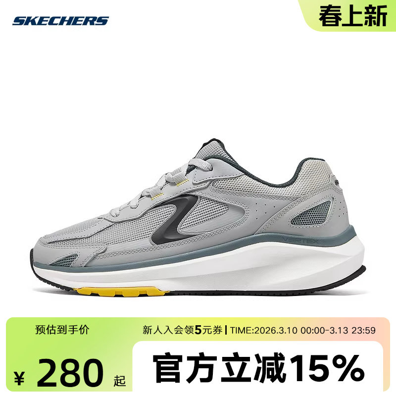 Skechers斯凯奇春新款时尚舒适男士百搭绑带运动鞋233076/GRY