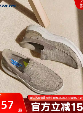 Skechers斯凯奇流行时尚男鞋一脚蹬低帮软底健步鞋休闲鞋 205734