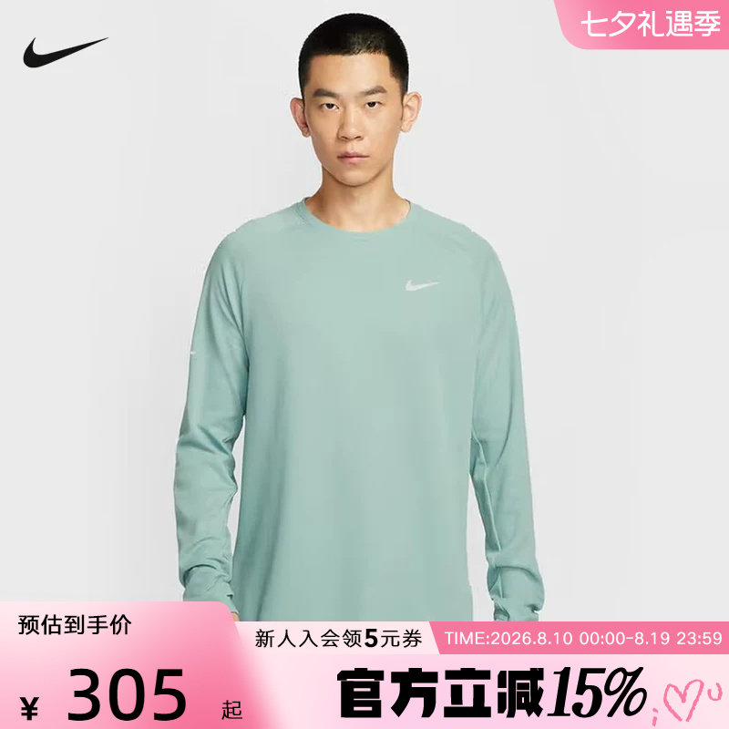 Nike耐克男秋冬Dri-FIT速干华夫格跑步圆领长袖针织衫HV2706-017