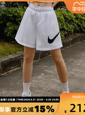 Nike耐克女子高腰梭织短裤夏新款运动裤宽松跑步训练裤DM6740-104