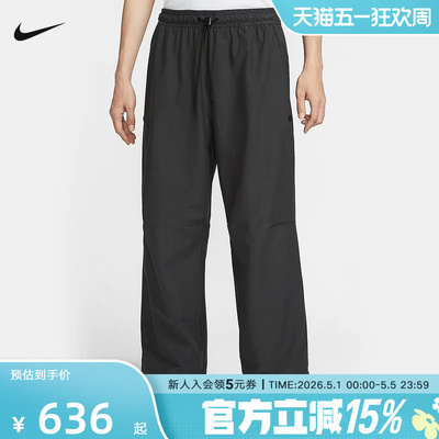 NIKE耐克男裤2026春季新款宽松长裤抽绳束脚休闲运动裤IM1338-060
