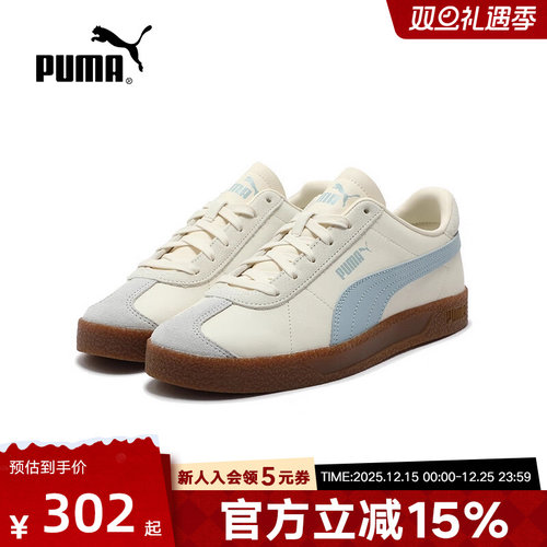 PUMA彪马夏季新款男女CLUB经典复古T头鞋运动鞋休闲板鞋401515-06