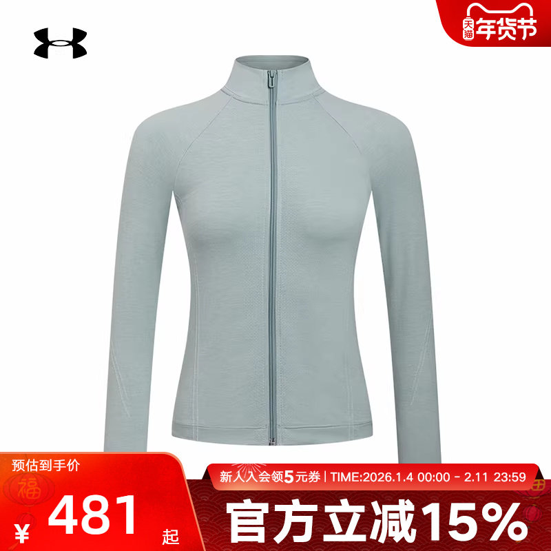 安德玛UA春夏Meridian柔感系列女轻便训练运动长袖T恤1388121-465,运动服/休闲服装,运动T恤,淘宝优惠券,粉丝福利购,淘宝优惠卷