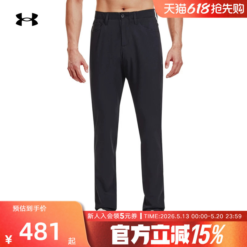 UA安德玛男裤秋冬新款裤子高尔夫运动裤直筒弹力长裤1364934