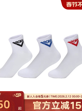 PONY波尼男女中童袜子经典系列白色中袜运动袜三双装241K3AI01RW
