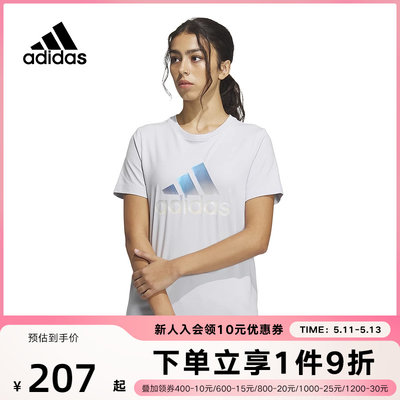 阿迪达斯圆领半袖女夏季新款LOGO印花宽松透气运动短袖T恤IM8887
