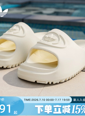 adidas阿迪达斯三叶草CAMPUS 00S FOAM SLIDE经典拖鞋夏女 IH1627