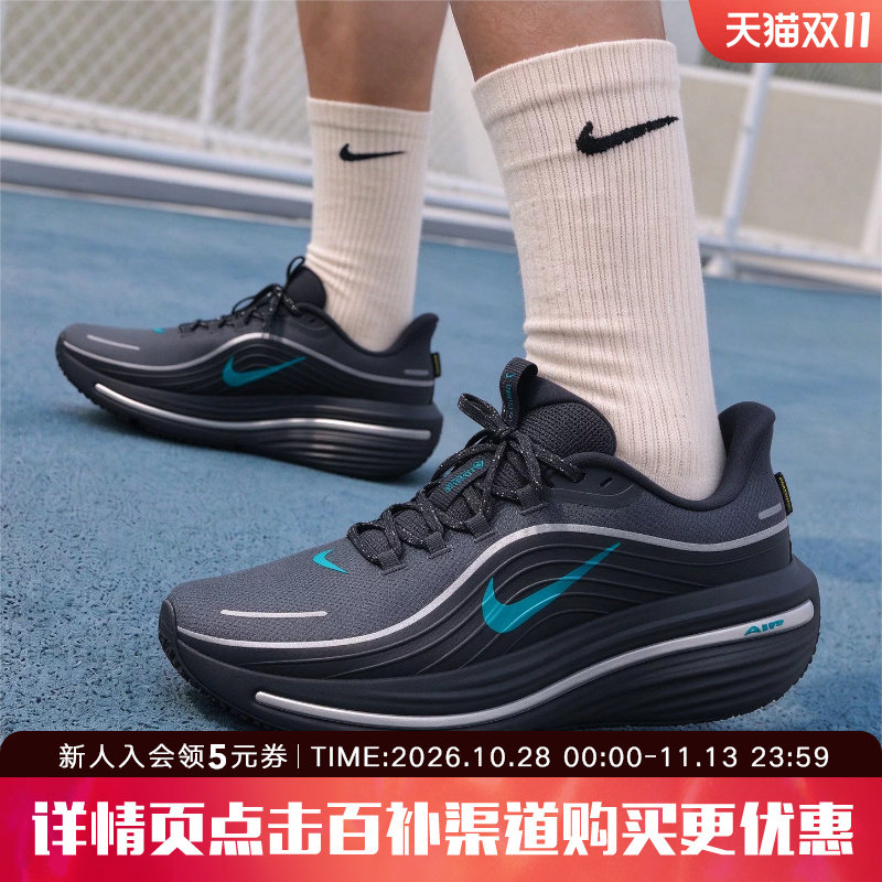 耐克男鞋新款公路鞋WINFLO 12 GTX防水缓震运动跑步鞋IO7953-002