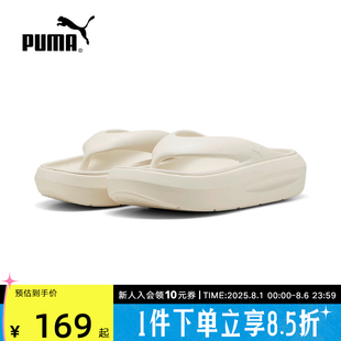 400498 PUMA彪馬夏季 女子戶外沙灘厚底休閑防滑人字拖鞋 涼鞋