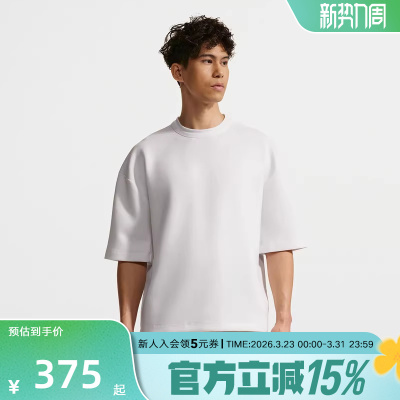 NIKE耐克男子T恤24.7 Dri-FIT超感柔软夏速干短袖上衣IF2737-100