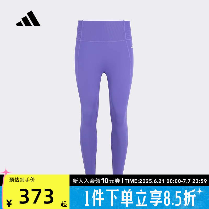 运动长裤