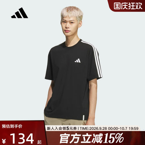 adidas阿迪达斯半袖2026秋男三条纹纯棉休闲运动短袖T恤 KF3736