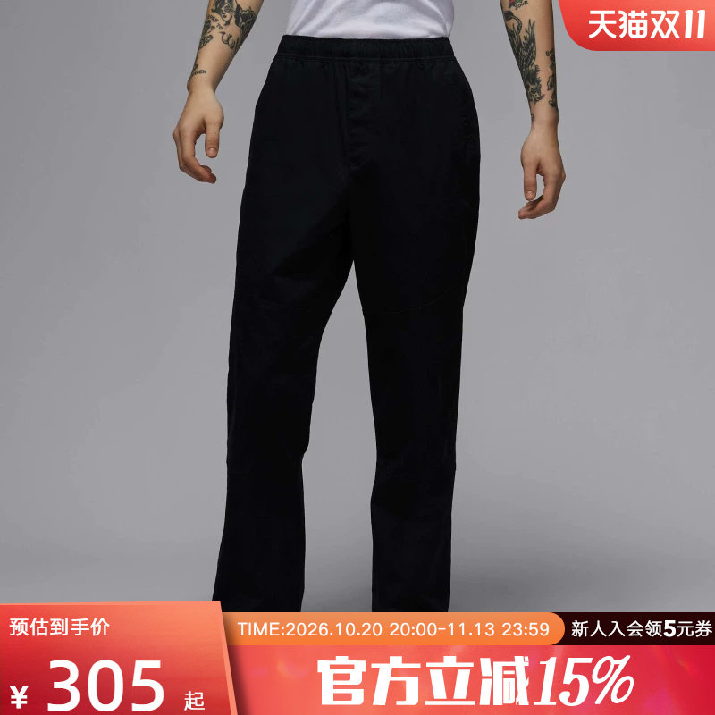 Jordan耐克男子梭织长裤春季新款休闲裤黑色直筒运动裤HF9330-010