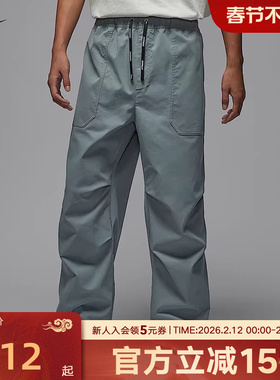 Nike耐克春季男子JORDAN运动休闲裤拒水梭织长裤HV4871-065