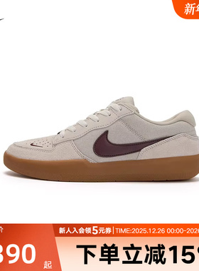 NIKE耐克男鞋女鞋新款SB FORCE 58低帮复古板鞋运动鞋DV5477-203