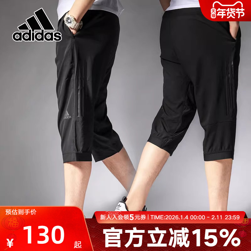 adidas阿迪达斯裤子男裤夏季新款宽松中裤七分裤运动裤BK09