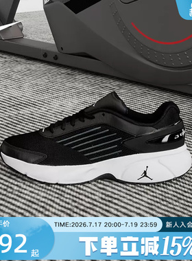 JORDAN耐克男鞋TRUNNER FLOW黑白运动休闲网眼跑步鞋IO2091-003