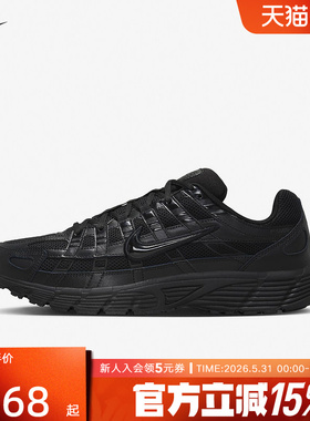 Nike耐克男鞋P-6000全黑复古老爹鞋网面透气运动跑步鞋CD6404-002