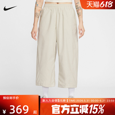 耐克女裤2026春新款宽松运动裤阔腿裤刺绣小标复古长裤IF5454-072