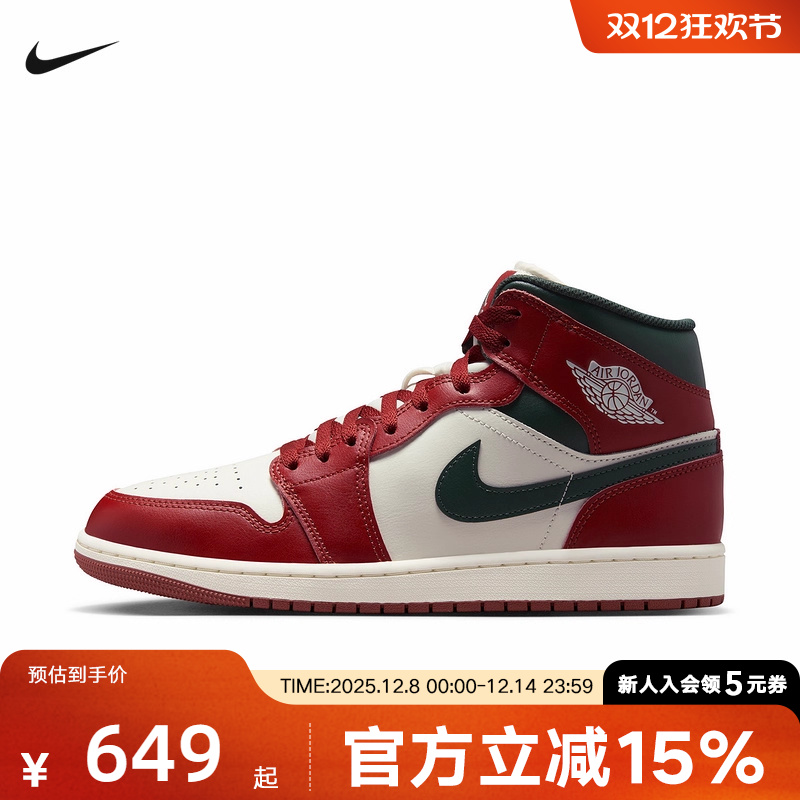 JORDAN耐克男鞋轻便AJ1黑红白色板鞋平底中帮运动球鞋DQ8426-105