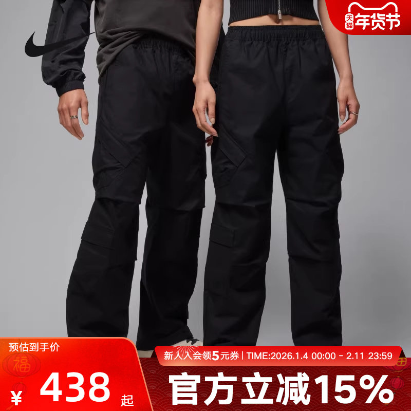 Jordan耐克男子春季飞人印花休闲工装透气宽松运动长裤HV0531-010,运动服/休闲服装,运动长裤,淘宝优惠券,粉丝福利购,淘宝优惠卷