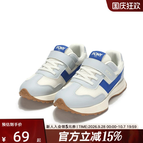 波尼/Pony大童女童运动休闲鞋
