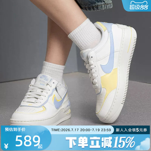 Nike耐克女款AF1厚底休闲运动鞋