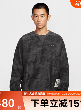 Nike耐克男子加绒圆领保暖上衣宽松厚实针织套头卫衣HV4119-254