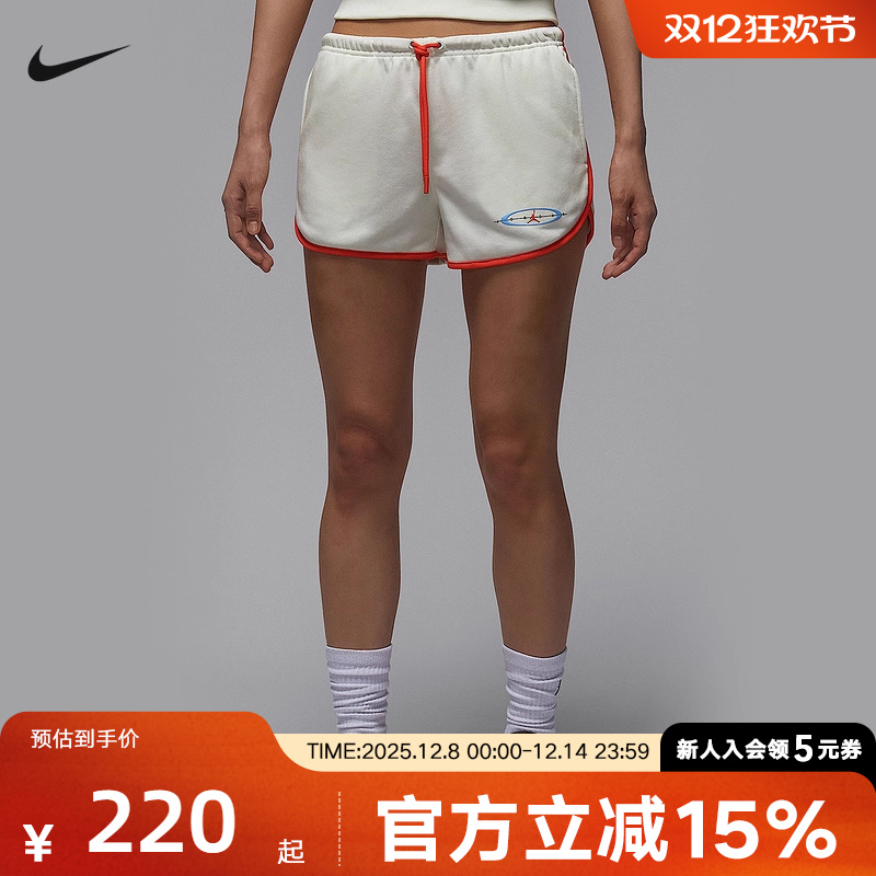 耐克女针织短裤IF0068-133