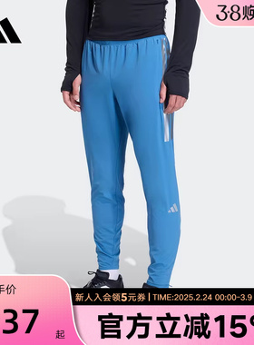 adidas阿迪达斯长裤箱根限定系列拉链开叉跑步修身男运动裤KB1506