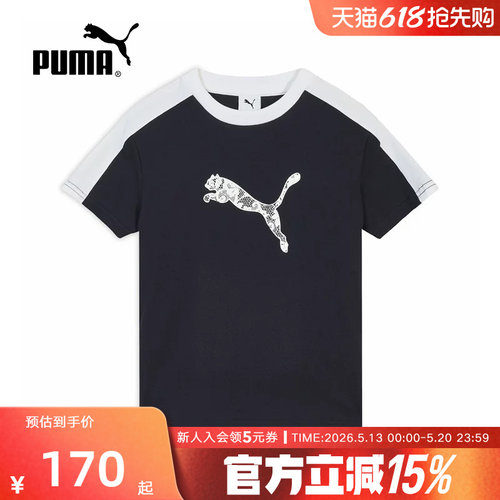 PUMA彪马夏季新款女子蕾丝logo休闲运动修身上衣短袖t恤638460-16