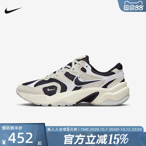 耐克女鞋NIKE AL8透气运动鞋复古跑鞋翻毛皮网眼老爹鞋FJ3794-500