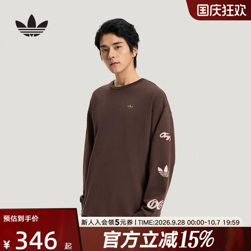 adidas阿迪达斯三叶草棉质运动长袖T恤2026春男大LOGO上衣KR5045