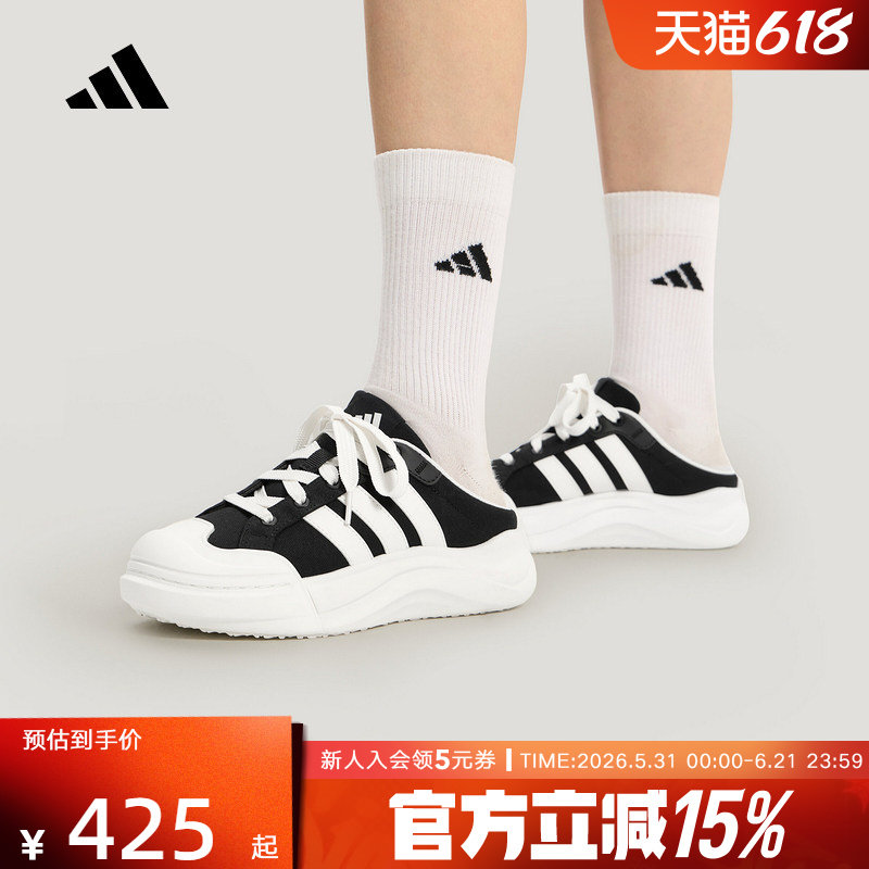 adidas阿迪达斯中性大头鞋缓震回弹休闲舒适厚底半拖穆勒鞋HQ9514